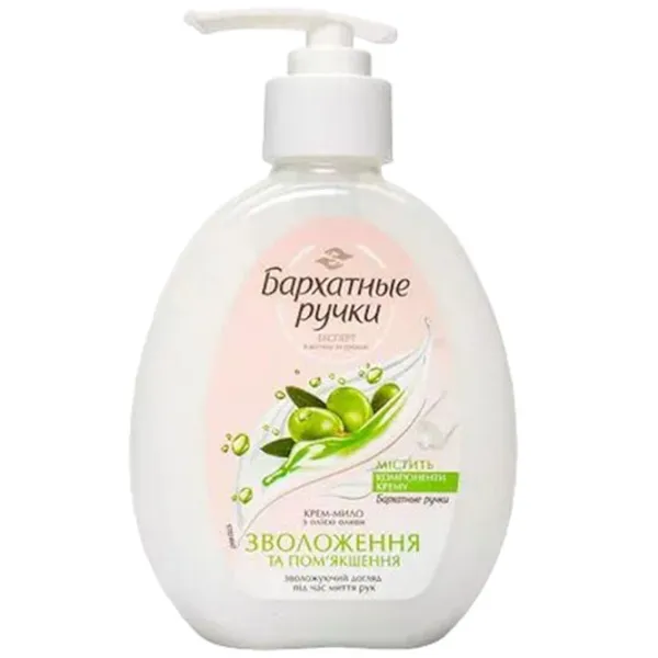 Creme de mâini Бархатные ручки Moisturizing and softening 230 мл/ Все типы photo 1 Creme de mâini Бархатные ручки Moisturizing and softening 230 мл/ Все типы photo 1