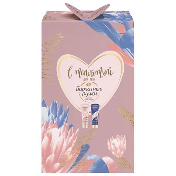 Creme de mâini Бархатные ручки With warmth for you 80 мл/ Все типы photo 2