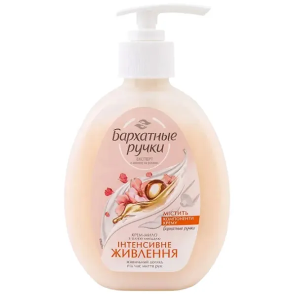 Creme de mâini Бархатные ручки Intensive nutrition 230 мл/ Все типы photo 1 Creme de mâini Бархатные ручки Intensive nutrition 230 мл/ Все типы photo 1