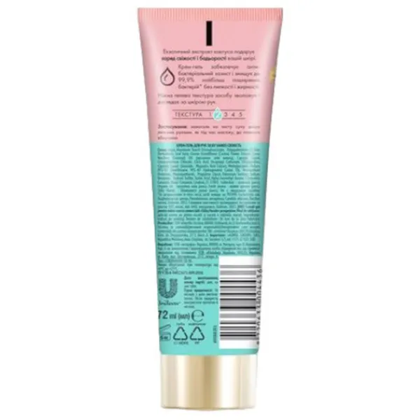 Creme de mâini Бархатные ручки Cactus Freshness 72 ml/ Toate tipurile photo 2 Creme de mâini Бархатные ручки Cactus Freshness 72 ml/ Toate tipurile photo 2