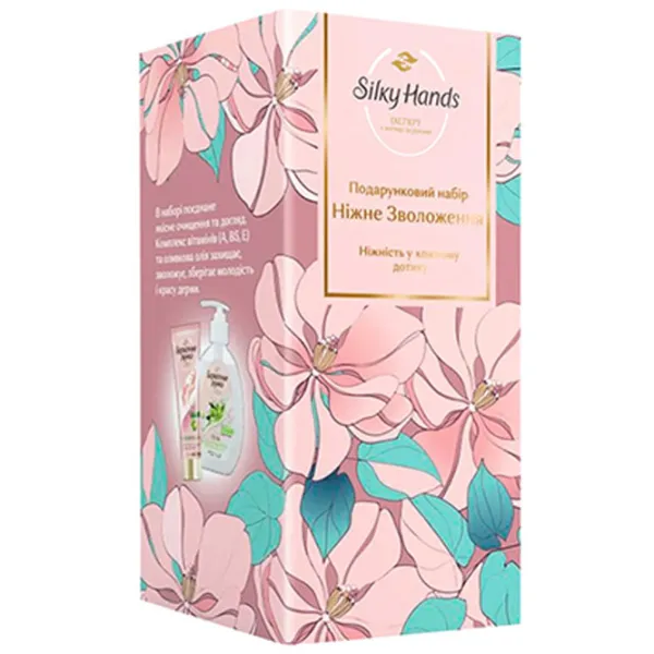 Creme de mâini Бархатные ручки Gentle Moisturizing Set 72 мл/ Все типы photo 2