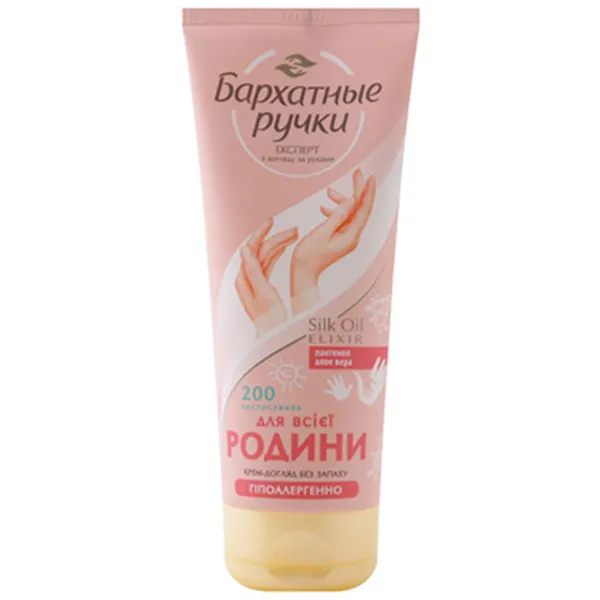 Creme de mâini Бархатные ручки For the whole family 200 ml/ Toate tipurile photo 1