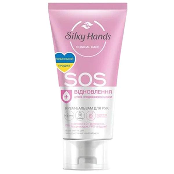 Creme de mâini Бархатные ручки SOS recovery 45 мл/ Все типы photo 1 Creme de mâini Бархатные ручки SOS recovery 45 мл/ Все типы photo 1