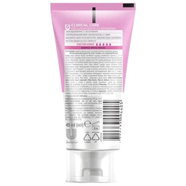 Creme de mâini Бархатные ручки SOS recovery 45 мл/ Все типы photo 2 Creme de mâini Бархатные ручки SOS recovery 45 мл/ Все типы photo 2