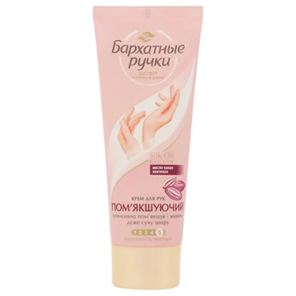 Creme de mâini Бархатные ручки hand cream softening 72 мл/ Все типы photo 1 Creme de mâini Бархатные ручки hand cream softening 72 мл/ Все типы photo 1