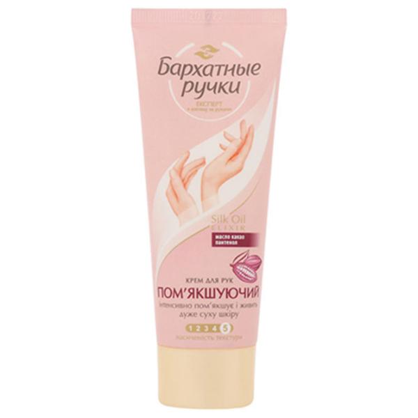 Creme de mâini Бархатные ручки hand cream softening 72 мл/ Все типы photo 1 Creme de mâini Бархатные ручки hand cream softening 72 мл/ Все типы photo 1