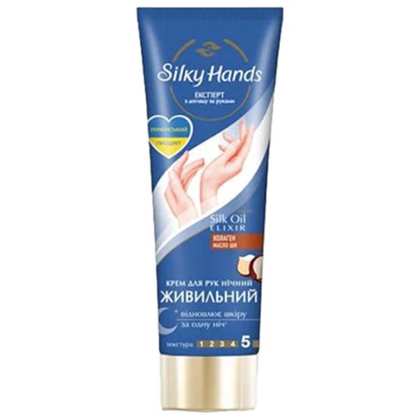 Creme de mâini Бархатные ручки night restorative 72 ml/ Toate tipurile photo 1 Creme de mâini Бархатные ручки night restorative 72 ml/ Toate tipurile photo 1