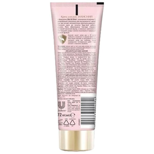 Creme de mâini Бархатные ручки Protective 72 мл/ Все типы photo 2 Creme de mâini Бархатные ручки Protective 72 мл/ Все типы photo 2