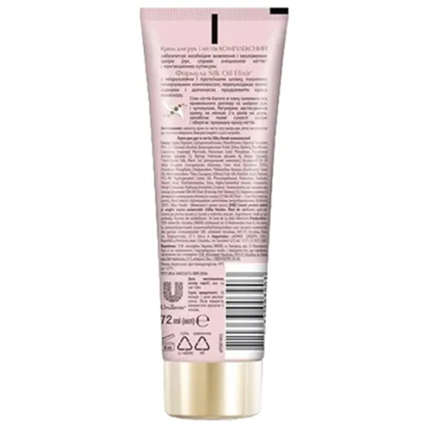 Creme de mâini Бархатные ручки complex cream for hands and nails 72 мл/ Все типы photo 2