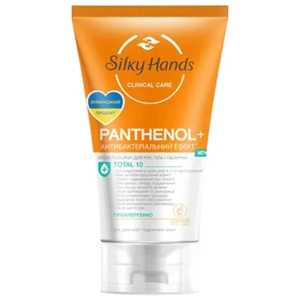 Creme de mâini Бархатные ручки Panthenol 120 мл/ Все типы photo 1