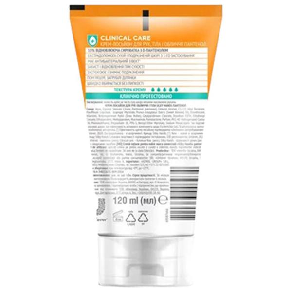 Creme de mâini Бархатные ручки Panthenol 120 мл/ Все типы photo 2