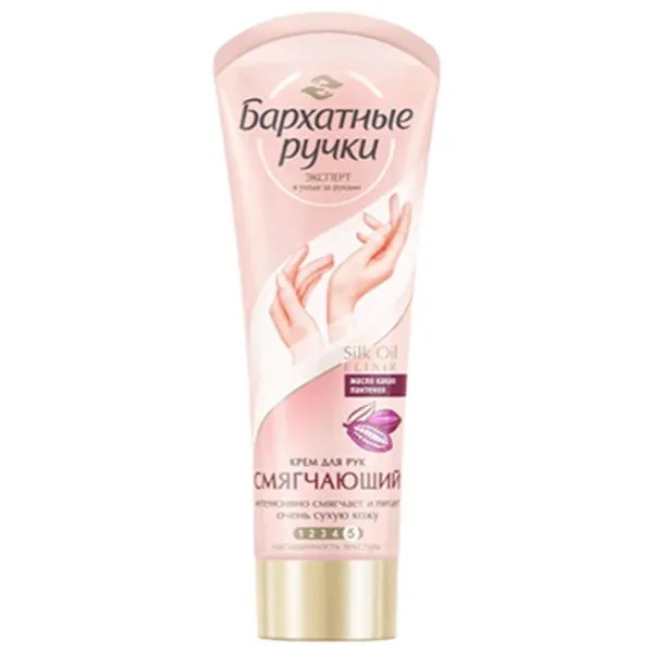 Creme de mâini Бархатные ручки hand cream softening 80 мл/ Все типы photo 1