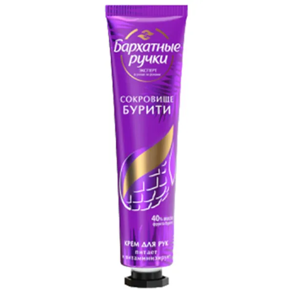 Creme de mâini Бархатные ручки Treasure of Buriti 30 мл/ Все типы photo 1 Creme de mâini Бархатные ручки Treasure of Buriti 30 мл/ Все типы photo 1