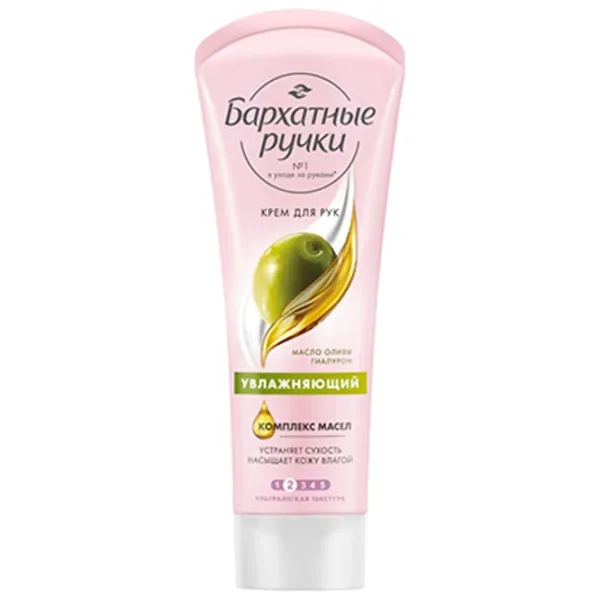 Creme de mâini Бархатные ручки Moisturizing 80 ml/ Toate tipurile photo 1