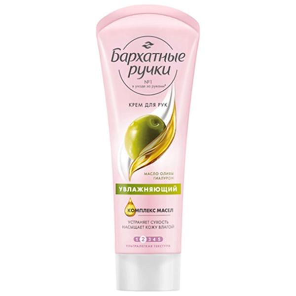 Creme de mâini Бархатные ручки Moisturizing 80 ml/ Toate tipurile photo 1