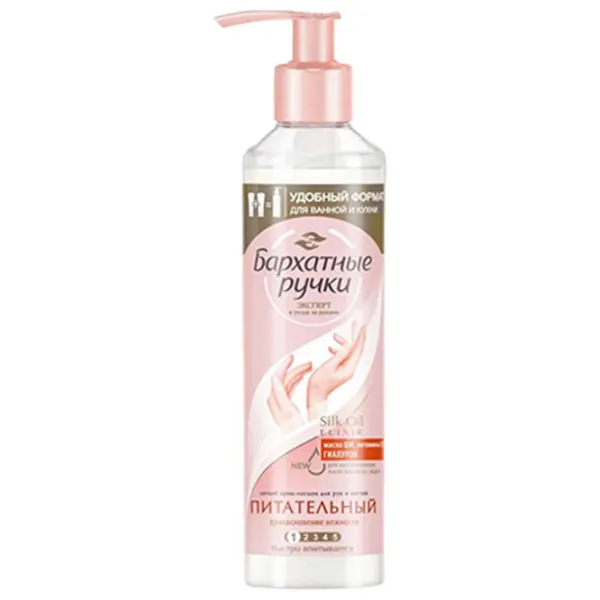 Creme de mâini Бархатные ручки Touch of tenderness 160 мл/ Все типы photo 1