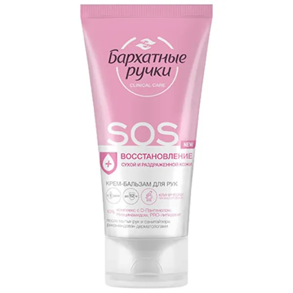 Creme de mâini Бархатные ручки SOS recovery 160 ml/ Toate tipurile photo 1