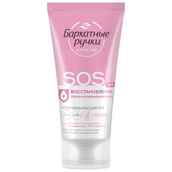 Creme de mâini Бархатные ручки SOS recovery 160 ml/ Toate tipurile photo 1