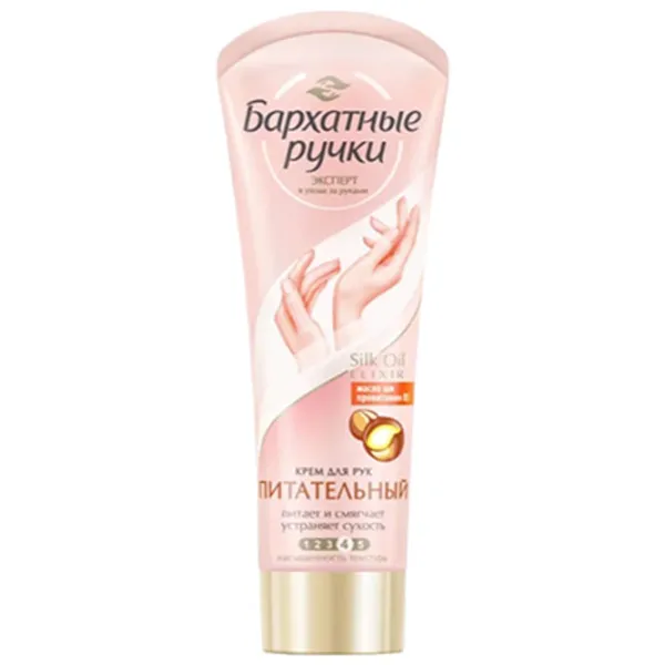 Creme de mâini Бархатные ручки Питательный 80 мл/ Все типы photo 1 Creme de mâini Бархатные ручки Питательный 80 мл/ Все типы photo 1
