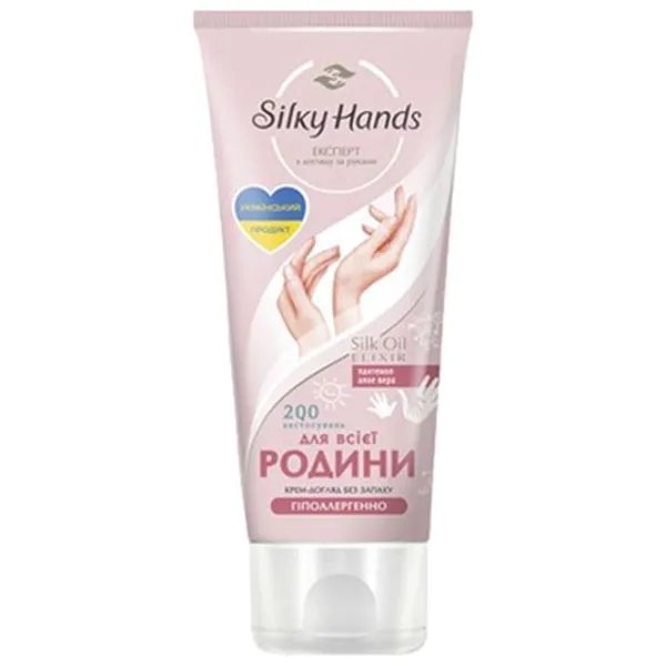 Creme de mâini Бархатные ручки For the whole family 200 ml/ Toate tipurile photo 1 Creme de mâini Бархатные ручки For the whole family 200 ml/ Toate tipurile photo 1