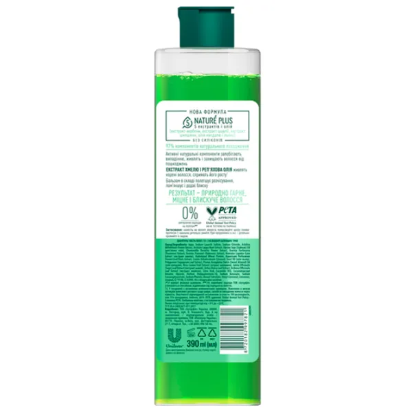 Șampon Чистая Линия 2 in 1 390 ml photo 2