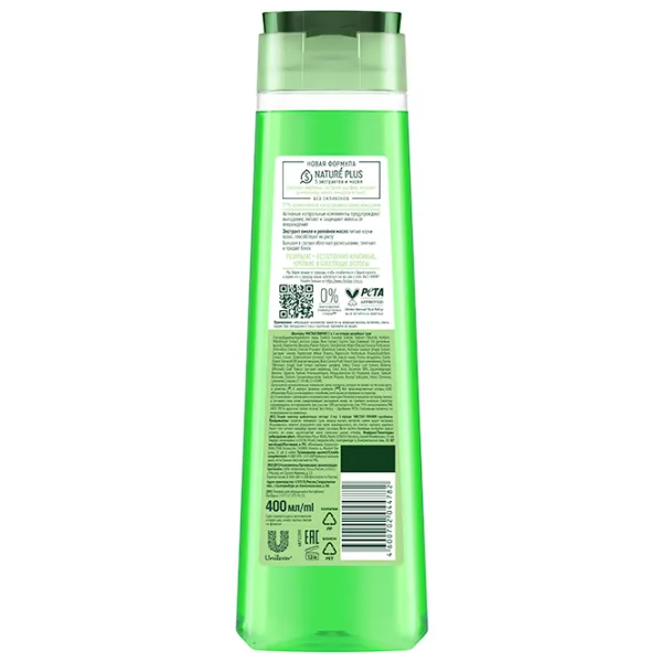 Șampon Чистая Линия 2 in 1 400 ml photo 2