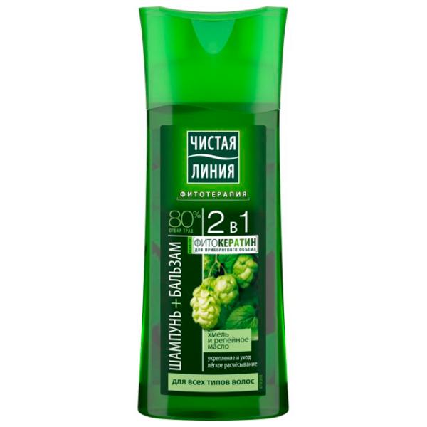 Șampon Чистая Линия 2 in 1 250 ml photo 1