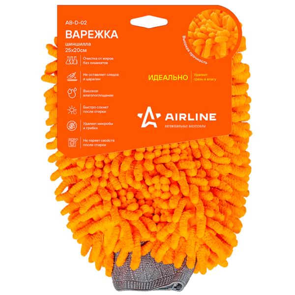 Mănușă de curățat Airline AB-D-02 Microfibră photo 1 Mănușă de curățat Airline AB-D-02 Microfibră photo 1