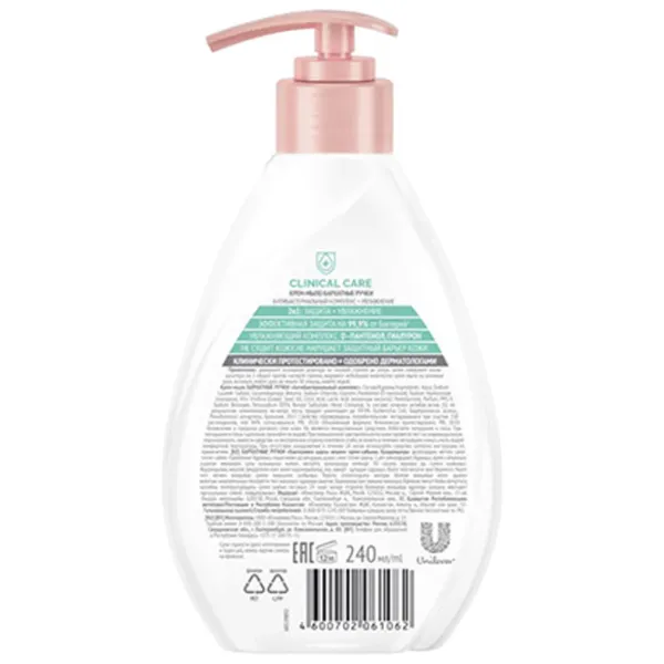 Creme de mâini Бархатные ручки Antibacterial Complex 240 мл/ Все типы photo 2 Creme de mâini Бархатные ручки Antibacterial Complex 240 мл/ Все типы photo 2
