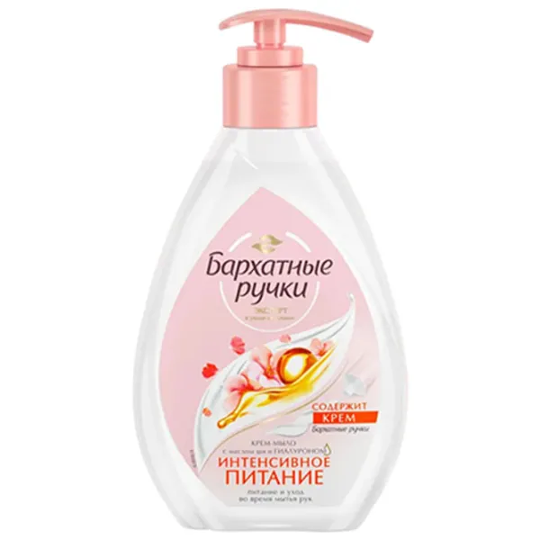 Creme de mâini Бархатные ручки Intensive nutrition 240 мл/ Все типы photo 1