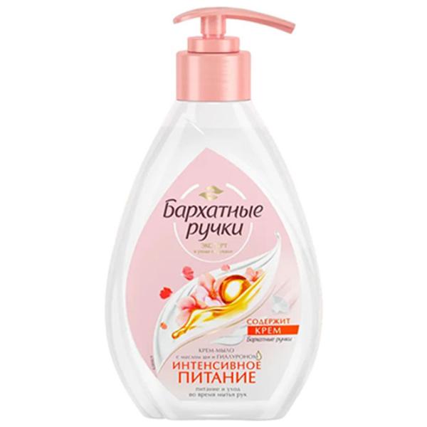 Creme de mâini Бархатные ручки Intensive nutrition 240 мл/ Все типы photo 1