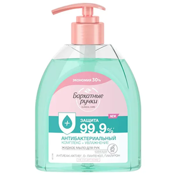 Creme de mâini Бархатные ручки Antibacterial Complex 510 ml/ Toate tipurile photo 1
