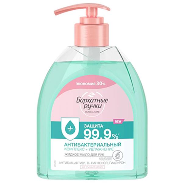 Creme de mâini Бархатные ручки Antibacterial Complex 510 ml/ Toate tipurile photo 1
