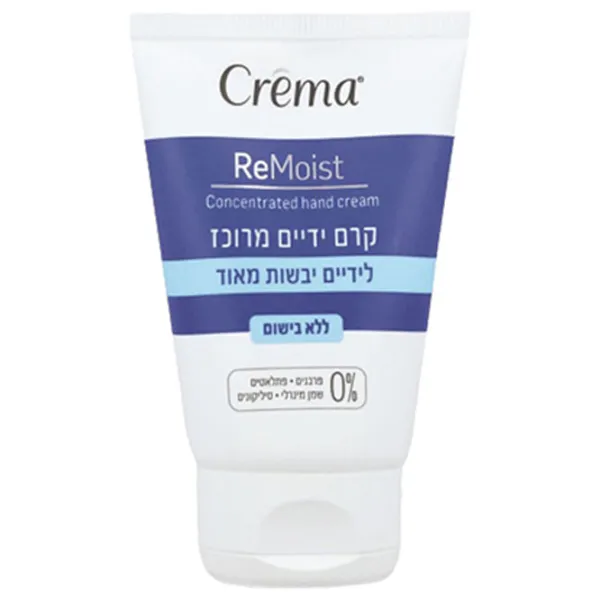 Creme de mâini Crema hand cream 50 мл/ Все типы photo 1