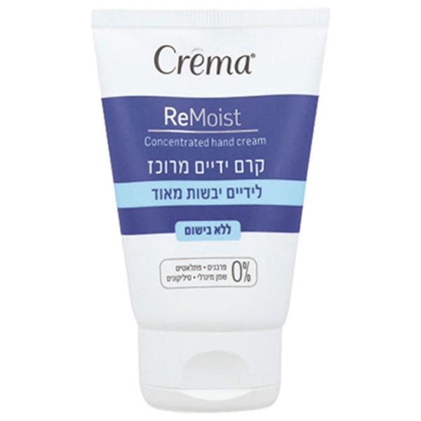 Creme de mâini Crema hand cream 50 мл/ Все типы photo 1