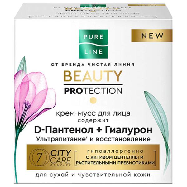 Крем для лица Чистая Линия Hyaluronic Acid Чувствительная и сухая/ 45 мл photo 2 Крем для лица Чистая Линия Hyaluronic Acid Чувствительная и сухая/ 45 мл photo 2