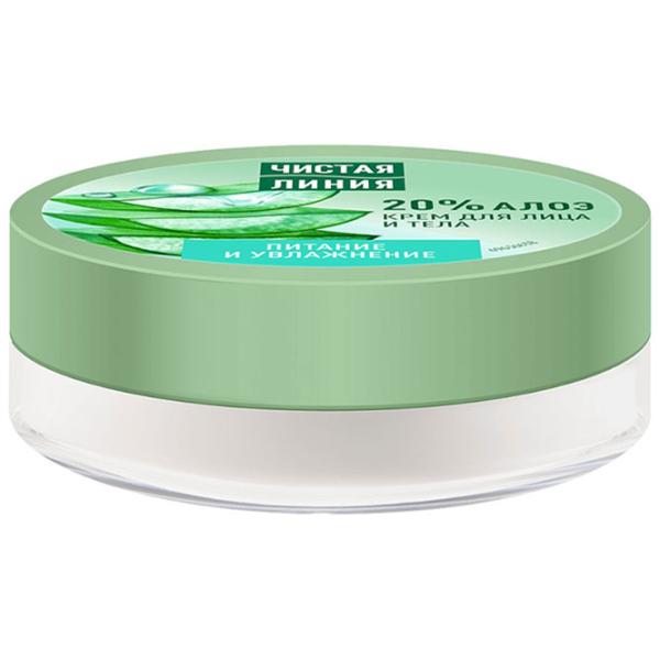 Крем для лица Чистая Линия Aloe Vera Все типы/ 50 мл photo 2