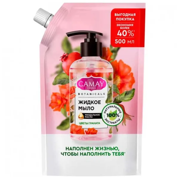 Săpun lichid Camay 8720633005563 500 ml photo 1 Săpun lichid Camay 8720633005563 500 ml photo 1