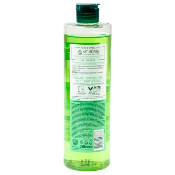 Șampon Чистая Линия Urzică 390 ml photo 2 Șampon Чистая Линия Urzică 390 ml photo 2