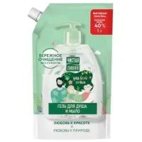 Жидкое мыло Чистая Линия 8720633006256 1 л