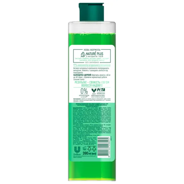 Шампунь Чистая Линия Chamomile 390 мл photo 2