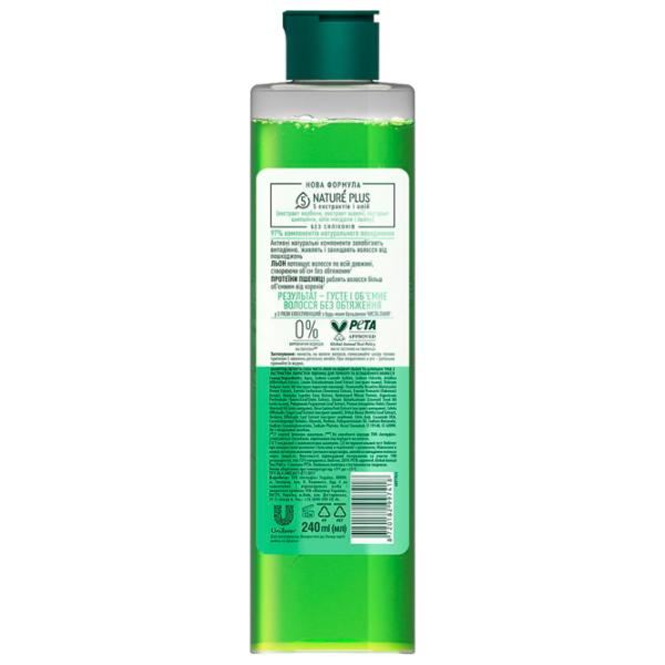 Șampon Чистая Линия Volum și rezistență 250 ml photo 2