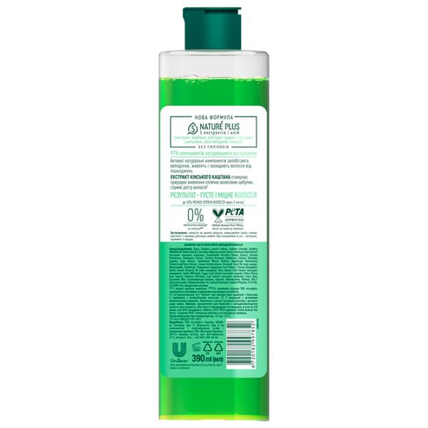 Șampon Чистая Линия Împotriva căderii părului 390 ml photo 2