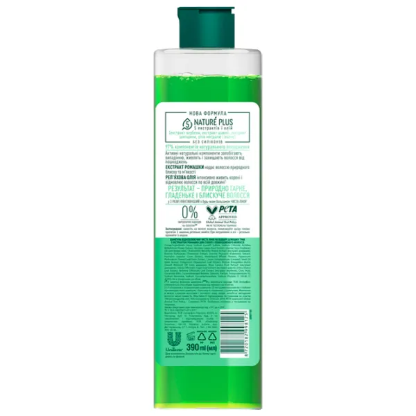 Șampon Чистая Линия Mesteacăn 390 ml photo 2