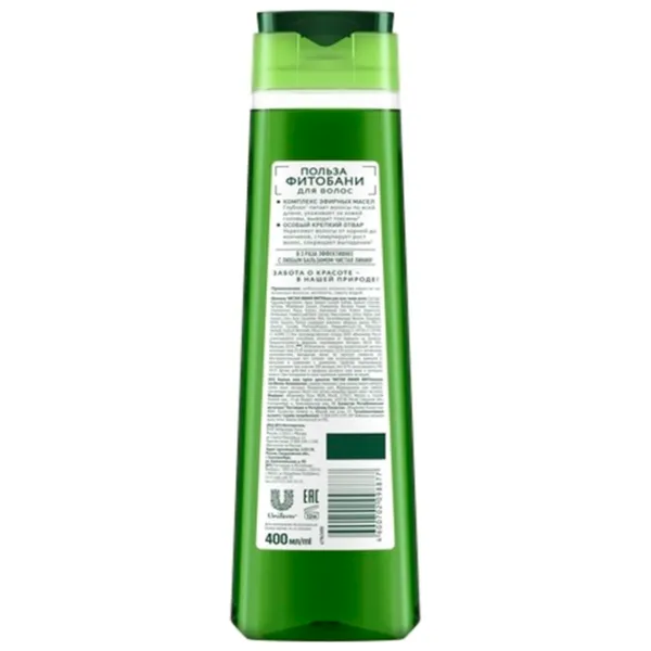 Șampon Чистая Линия Phytobath 400 ml photo 3