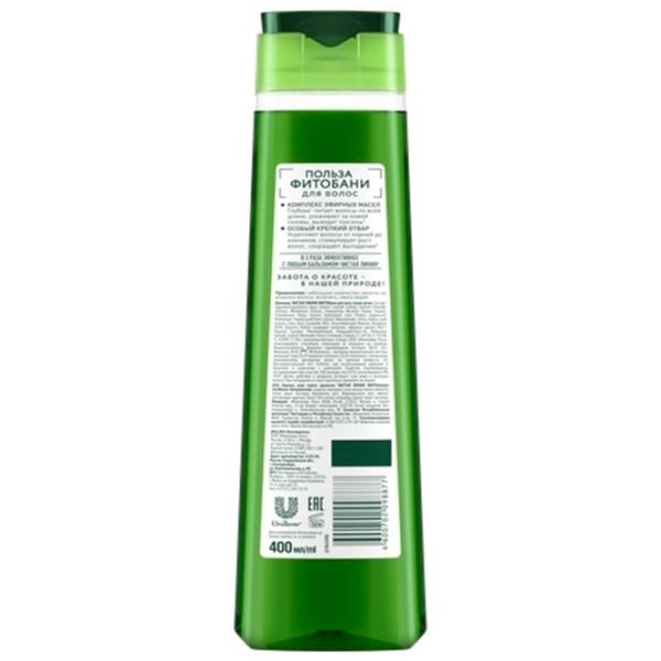 Șampon Чистая Линия Phytobath 400 ml photo 3
