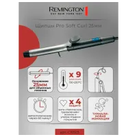 Плойка Remington CI6525 / Турмалиновый Черный photo 6