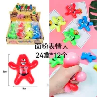 Игрушка антистресс RT 48888 Разноцветный / 3+ photo 2