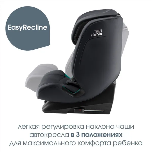 Детское автокресло Britax-Römer EVOLVAFIX  15 месяцев - 12 лет / 36 кг / Полуночный серый photo 9