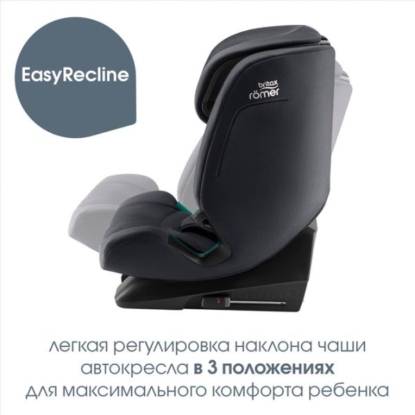 Детское автокресло Britax-Römer EVOLVAFIX  15 месяцев - 12 лет / 36 кг / Полуночный серый photo 9
